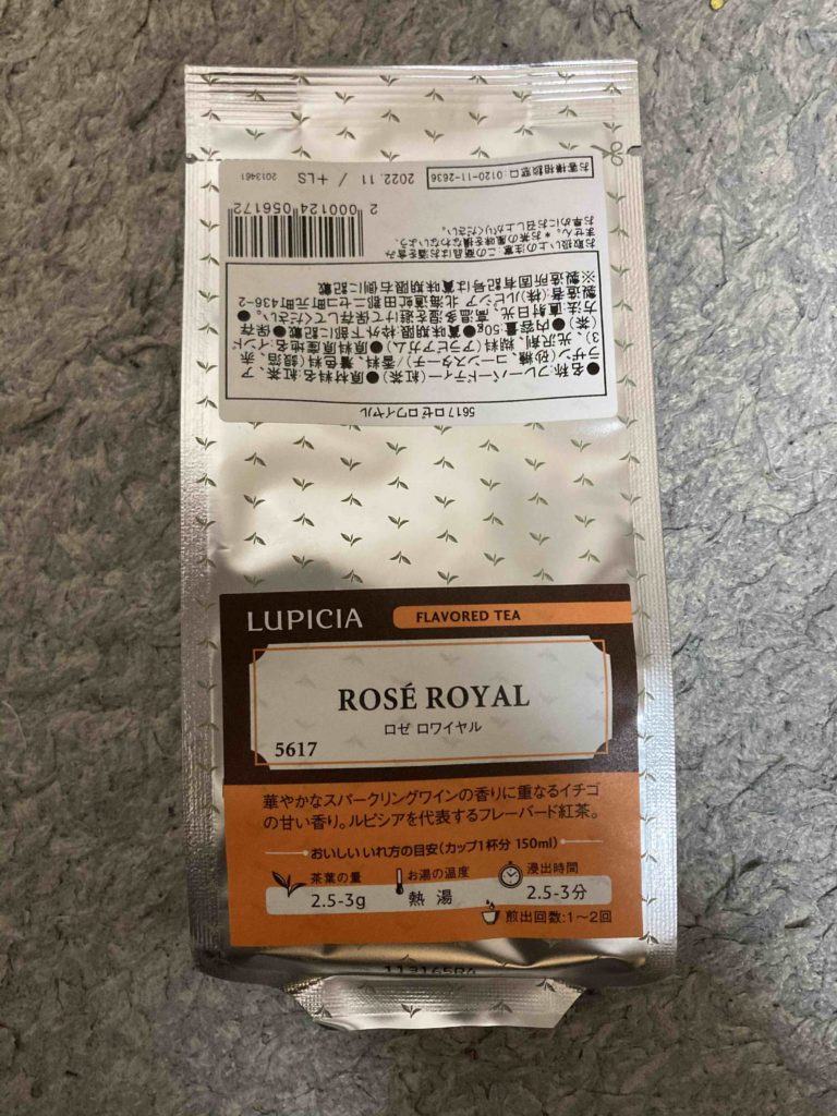 LUPICIA ROSE ROYAL