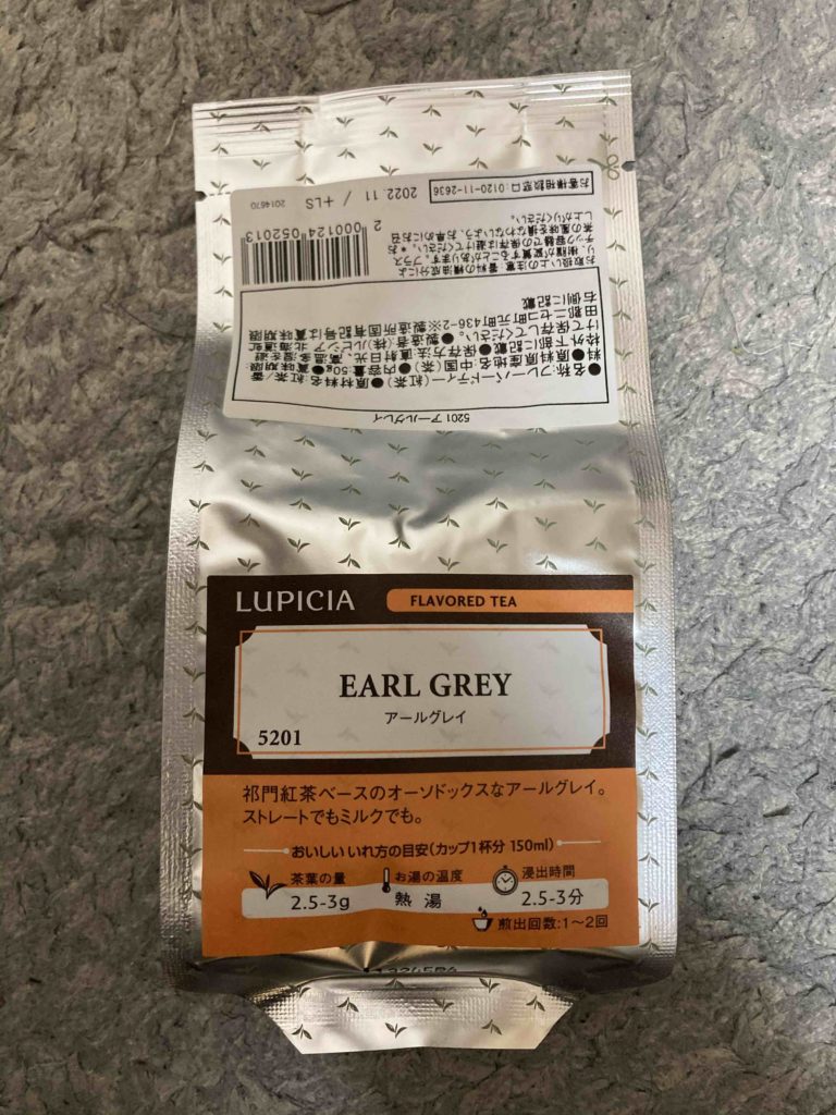 LUPICIA EARL GREY