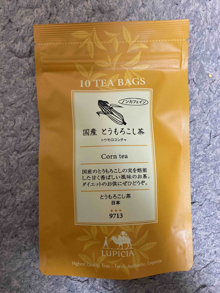 LUPICIA 国産とうもろこし茶