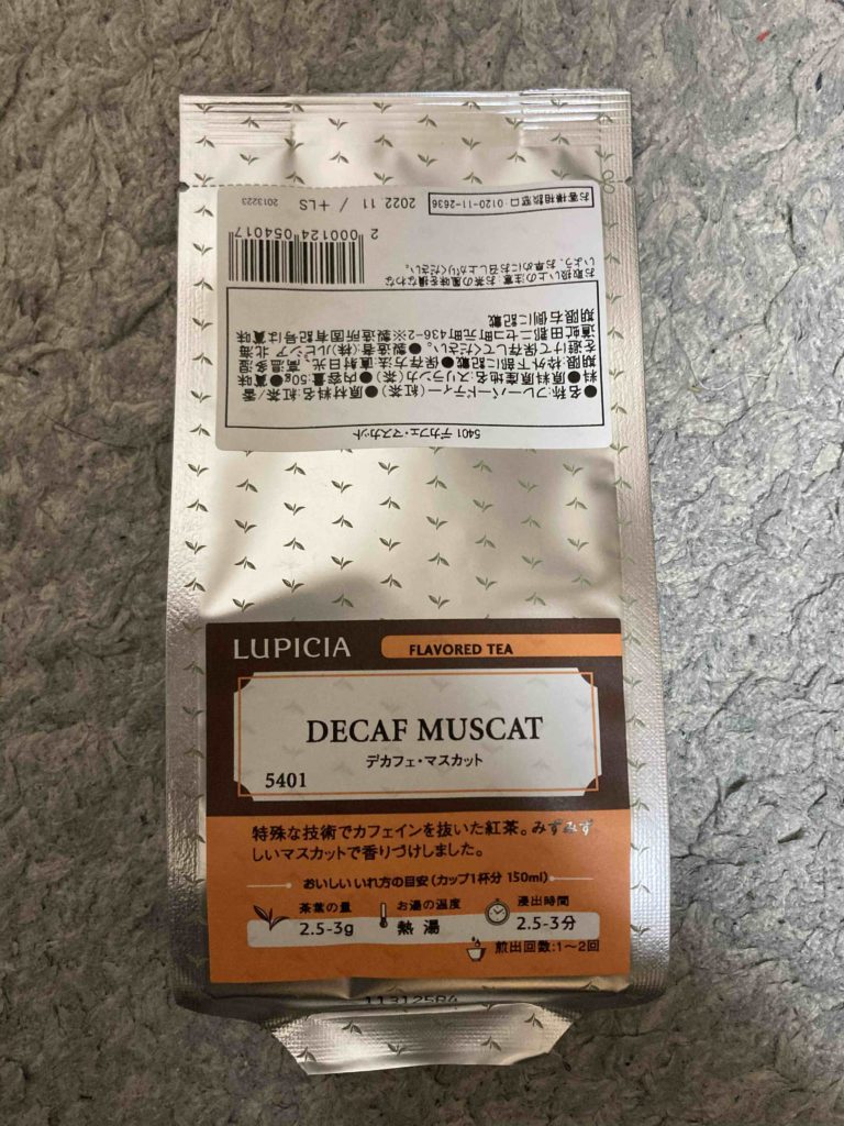 LUPICIA DECAF MUSCAT